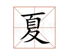 关于夏蒙坦尼逆袭阿雅克肖，实现两连胜排名大涨的信息