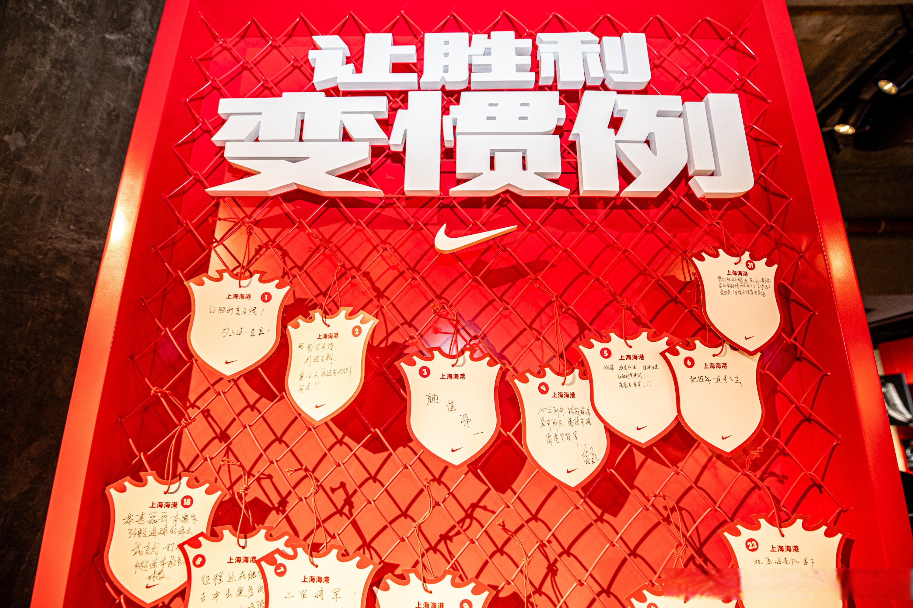 场上风云变幻,球队终获胜利的简单介绍 场上风云变幻,球队终获胜利的简单介绍