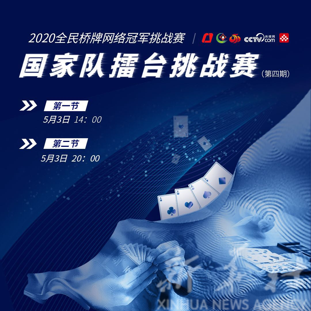 精彩对决令人期待,谁将脱颖而出称霸擂台的简单介绍 精彩对决令人期待,谁将脱颖而出称霸擂台的简单介绍