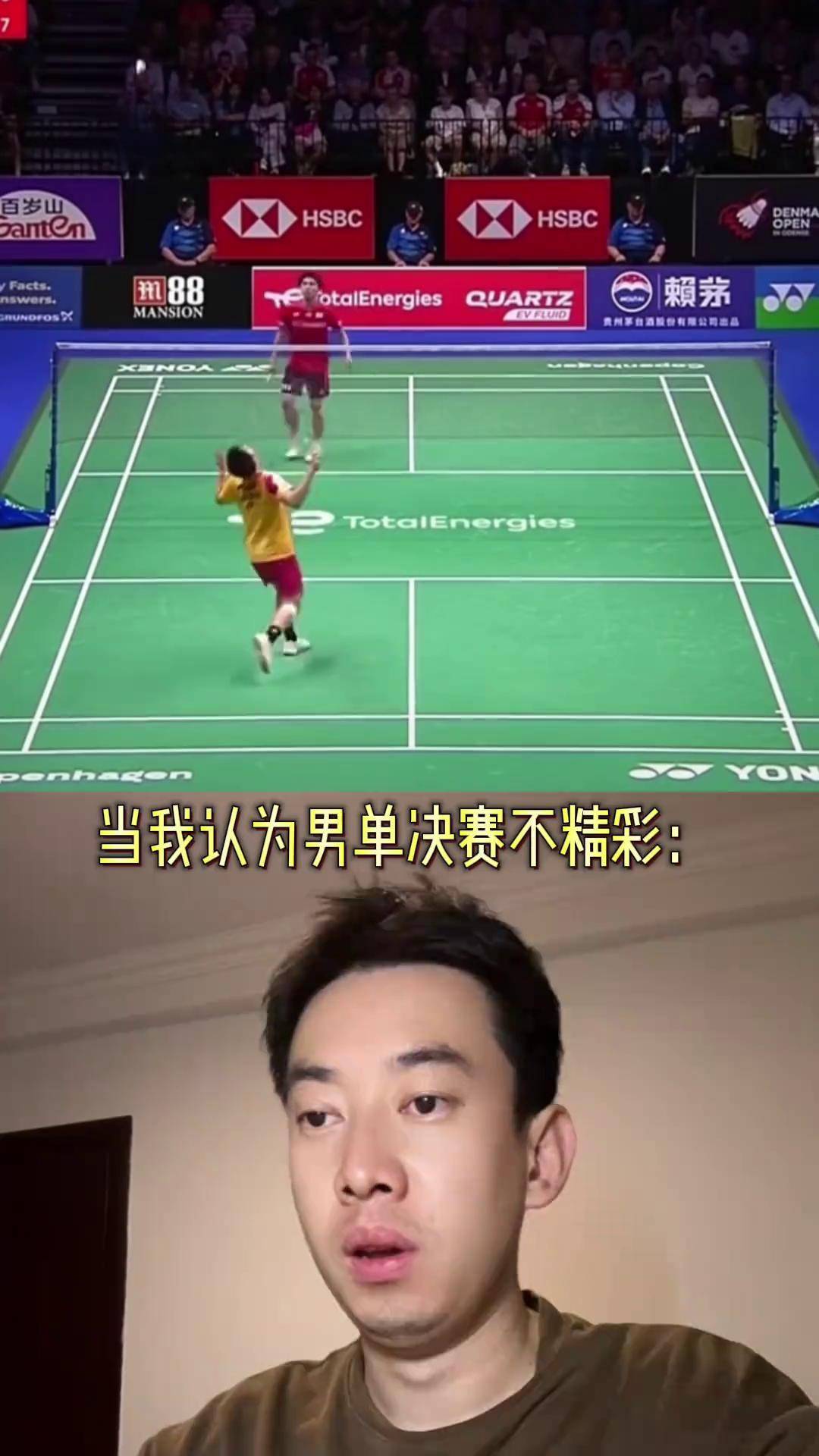 包含泰国羽毛球队翻盘英格兰羽毛球队，安赛龙关键制胜的词条