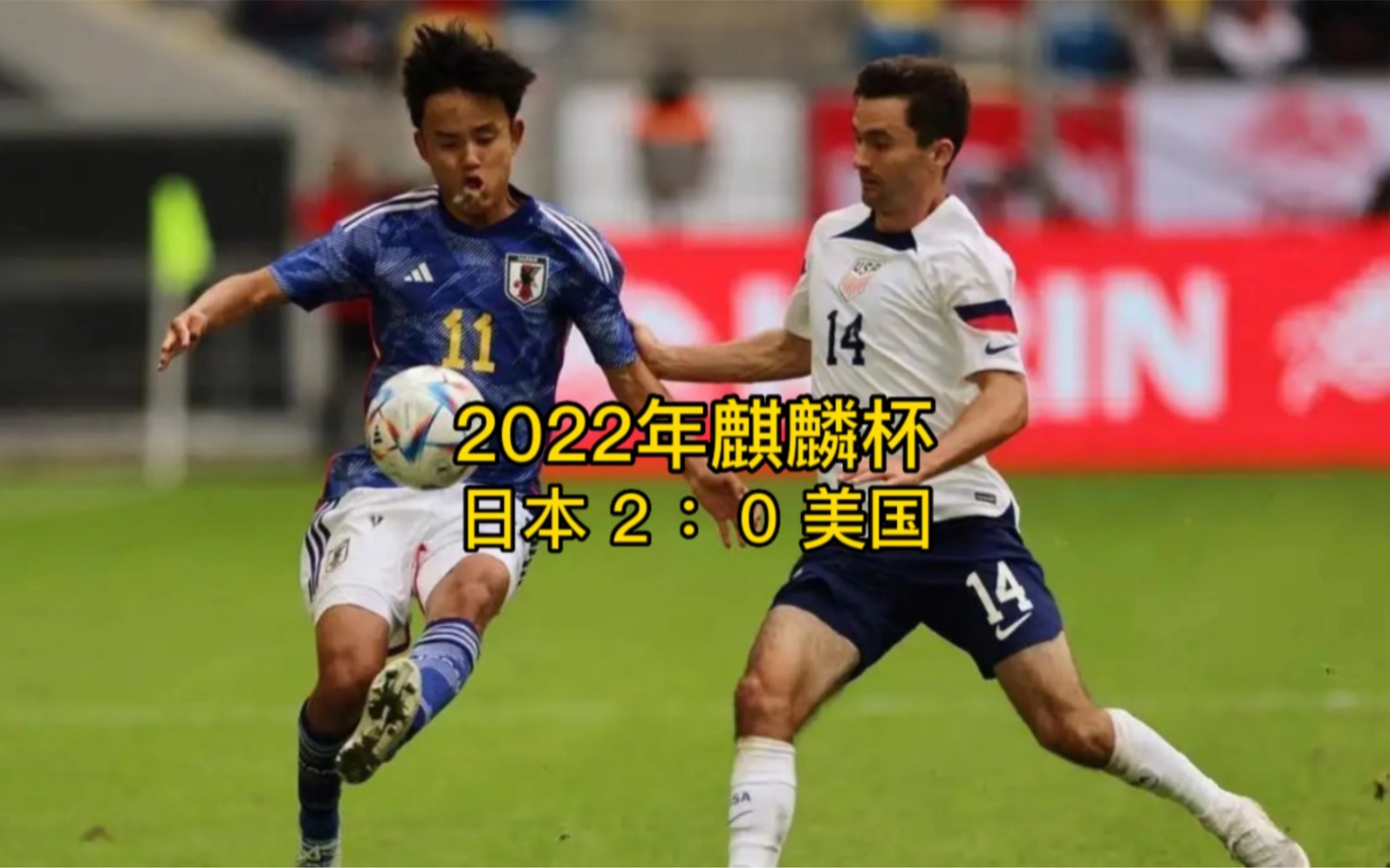 关于日本队完胜波兰队,王皓点燃赛场的信息 关于日本队完胜波兰队,王皓点燃赛场的信息