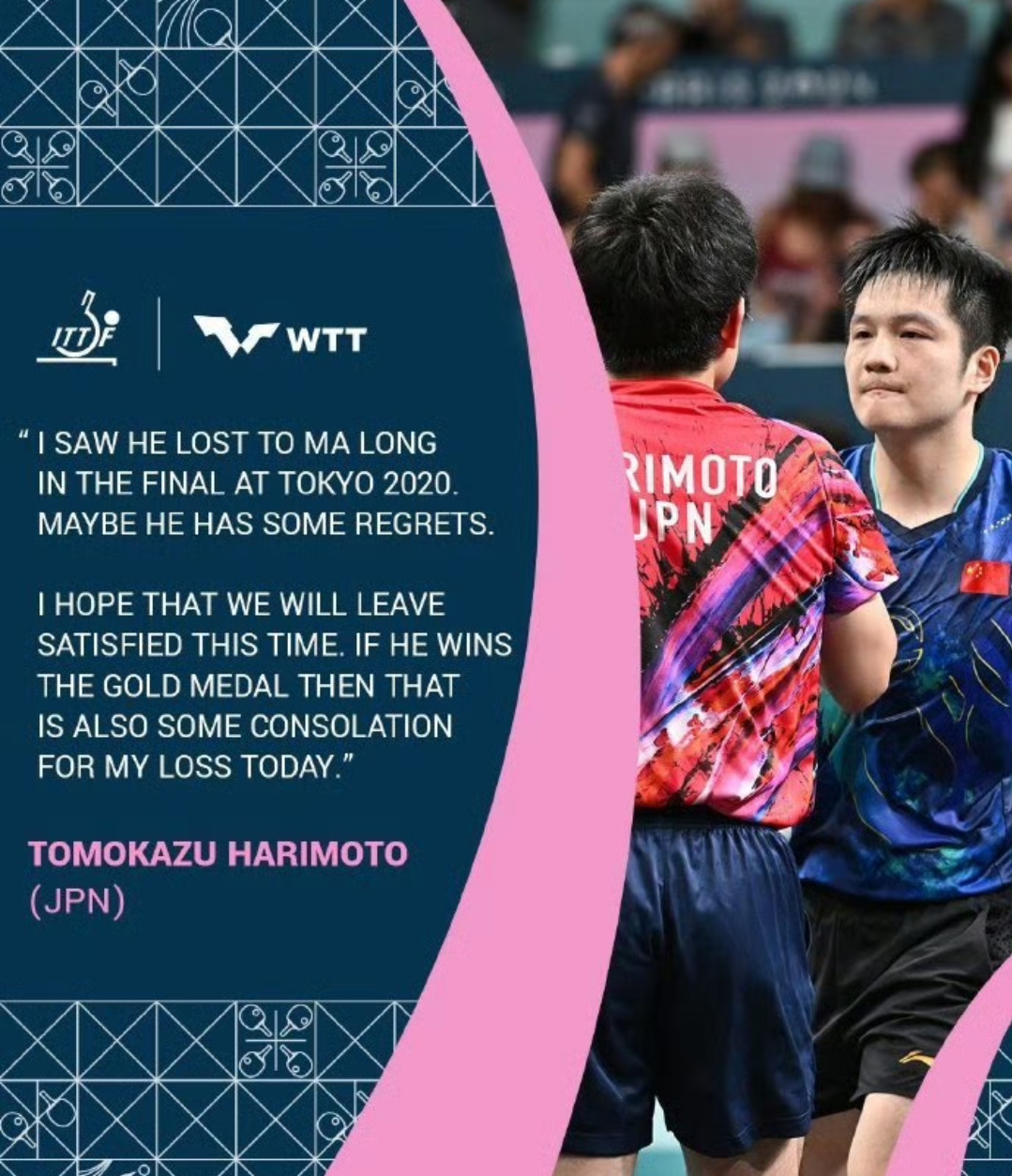 英格兰队完胜德国队，张本智和惊艳四座的简单介绍